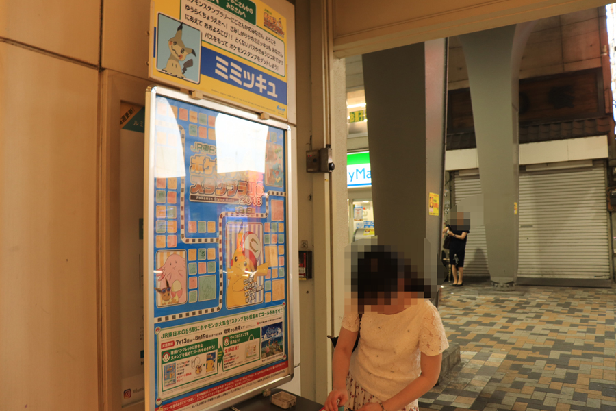 f:id:e_happy_holiday:20180807001837j:plain f:id:e_happy_holiday:20180807001837j:plain