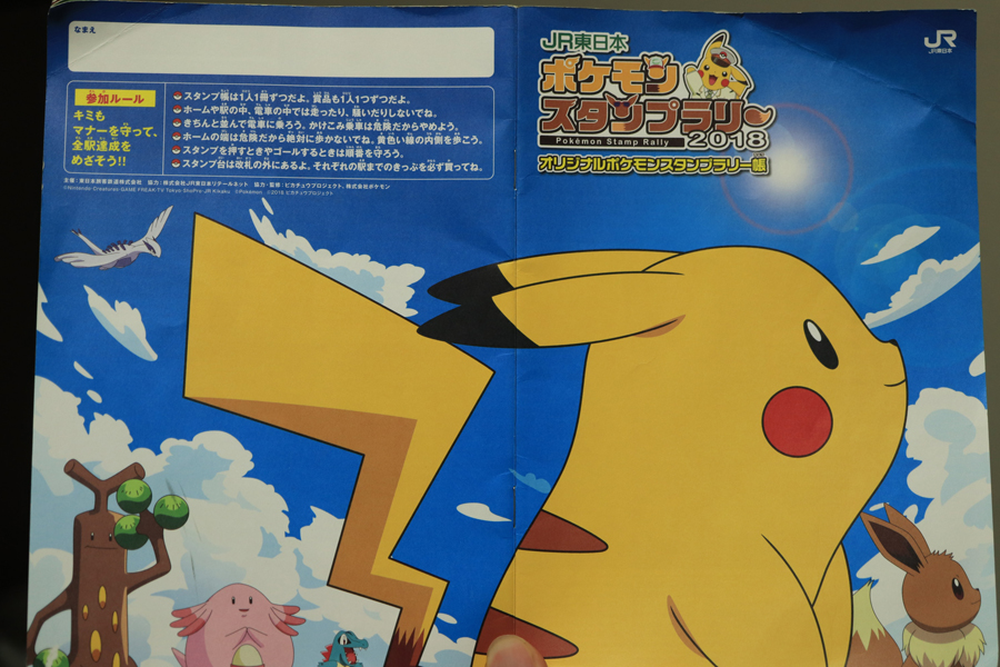 f:id:e_happy_holiday:20180807001929j:plain f:id:e_happy_holiday:20180807001929j:plain