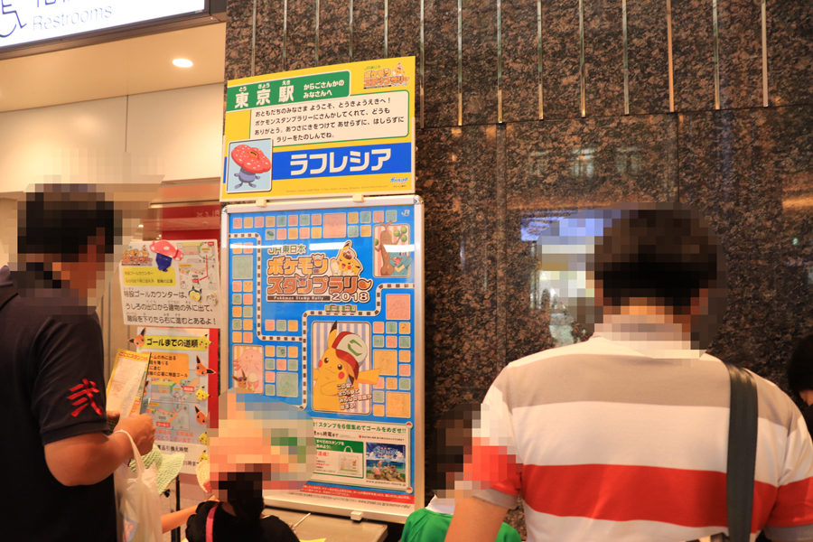 f:id:e_happy_holiday:20180807002005j:plain f:id:e_happy_holiday:20180807002005j:plain