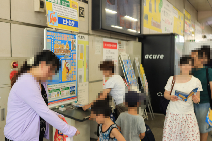 f:id:e_happy_holiday:20180807002023j:plain f:id:e_happy_holiday:20180807002023j:plain