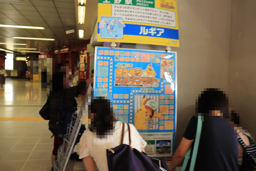 f:id:e_happy_holiday:20180807002030j:plain f:id:e_happy_holiday:20180807002030j:plain