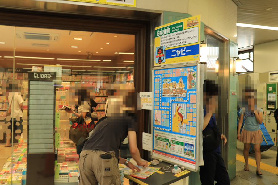 f:id:e_happy_holiday:20180807002045j:plain f:id:e_happy_holiday:20180807002045j:plain