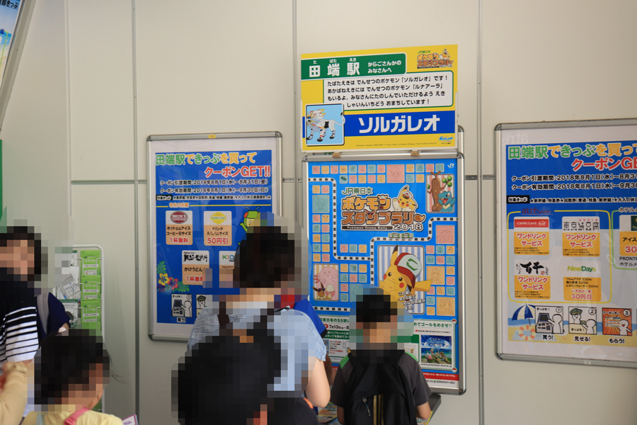 f:id:e_happy_holiday:20180807002052j:plain f:id:e_happy_holiday:20180807002052j:plain