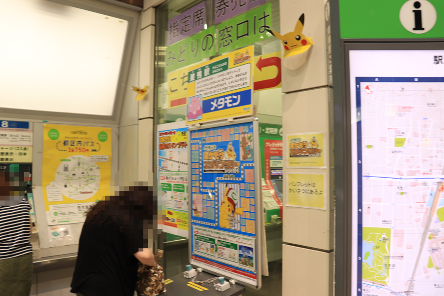 f:id:e_happy_holiday:20180807002112j:plain f:id:e_happy_holiday:20180807002112j:plain