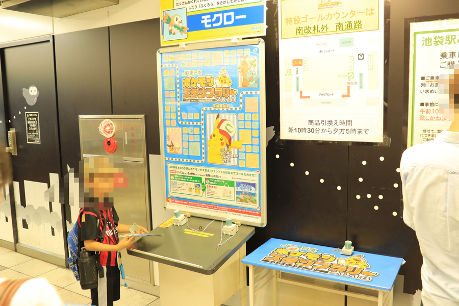 f:id:e_happy_holiday:20180807002124j:plain f:id:e_happy_holiday:20180807002124j:plain