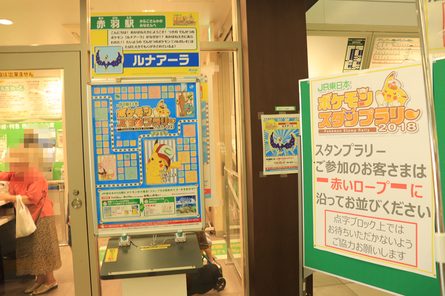 f:id:e_happy_holiday:20180807002129j:plain f:id:e_happy_holiday:20180807002129j:plain