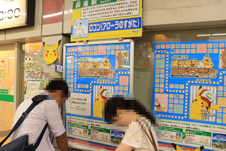 f:id:e_happy_holiday:20180807002145j:plain f:id:e_happy_holiday:20180807002145j:plain