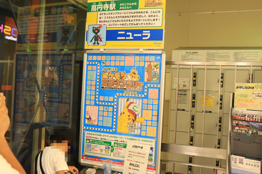 f:id:e_happy_holiday:20180807002153j:plain f:id:e_happy_holiday:20180807002153j:plain