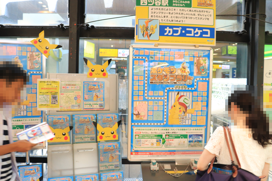 f:id:e_happy_holiday:20180807002159j:plain f:id:e_happy_holiday:20180807002159j:plain