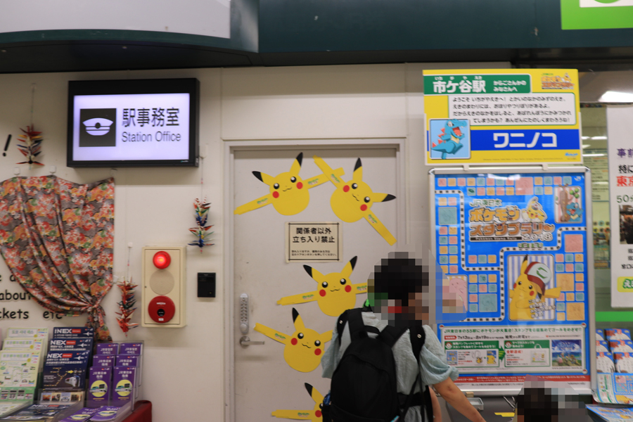 f:id:e_happy_holiday:20180807002217j:plain f:id:e_happy_holiday:20180807002217j:plain