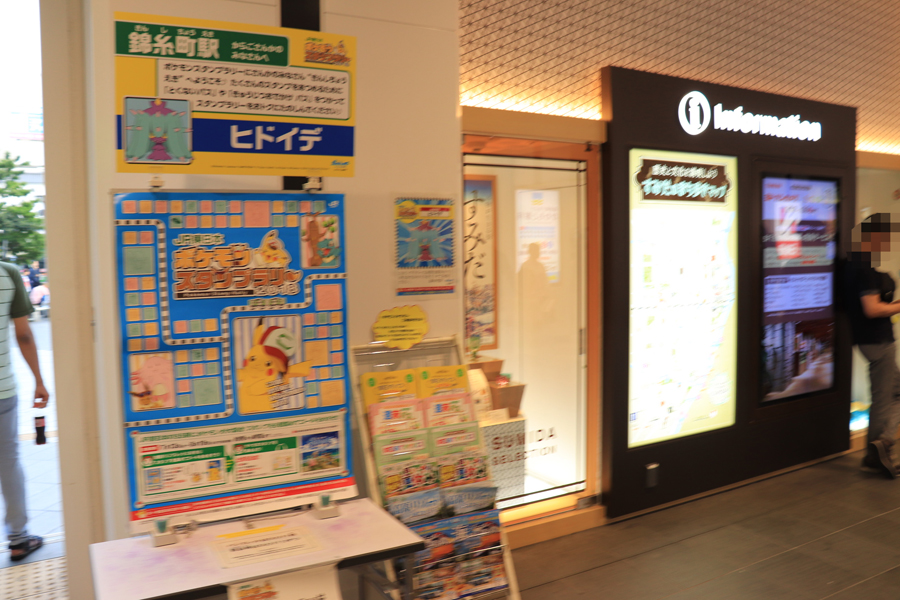 f:id:e_happy_holiday:20180807002223j:plain f:id:e_happy_holiday:20180807002223j:plain