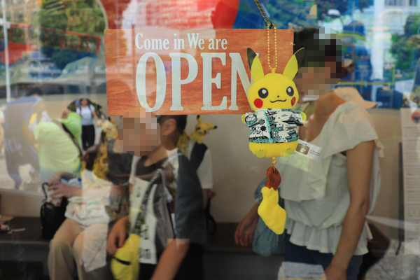 f:id:e_happy_holiday:20180818100101j:plain f:id:e_happy_holiday:20180818100101j:plain