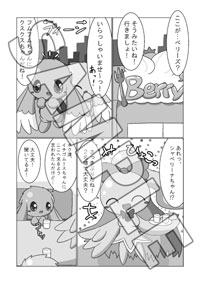 f:id:e_happy_holiday:20200724182715j:plain