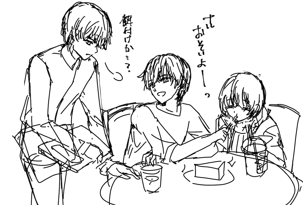 f:id:e_k_o:20231107212413p:image