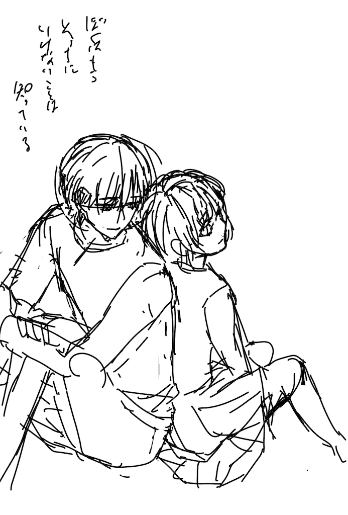 f:id:e_k_o:20231109213101p:image