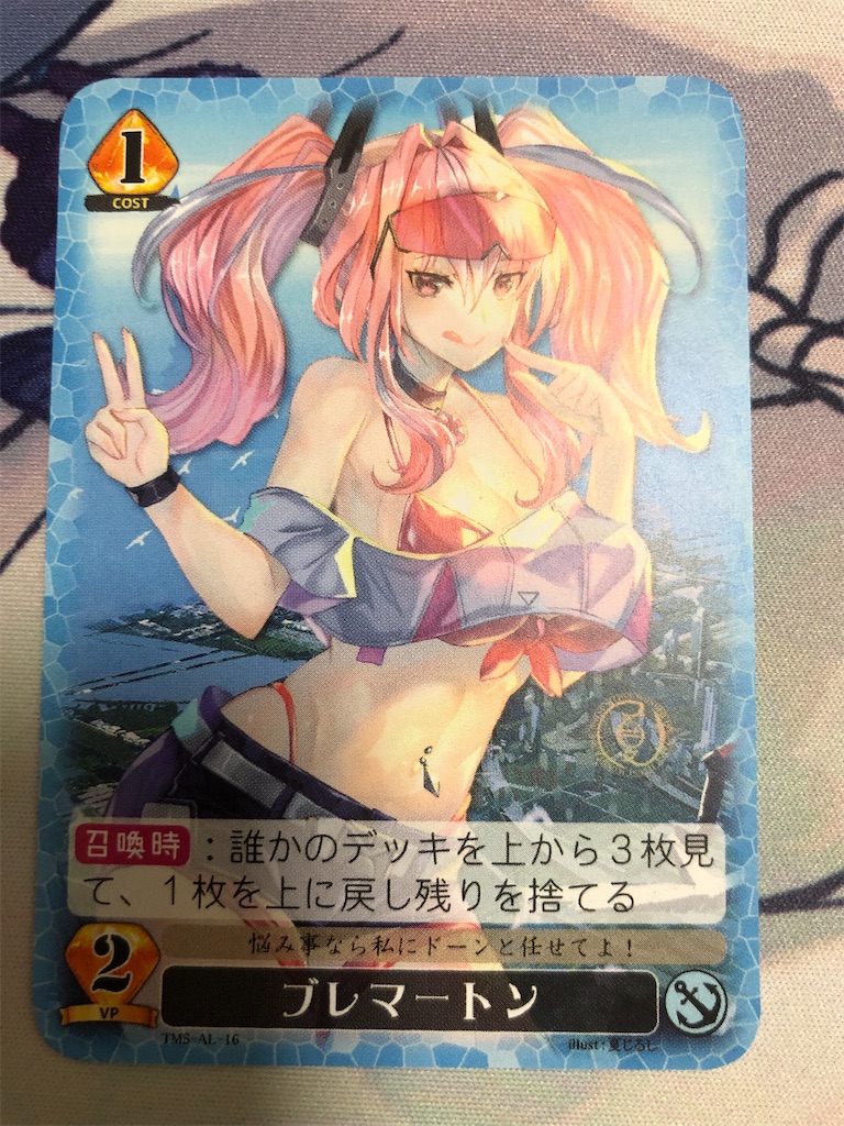 f:id:e_lno:20220404220657j:image