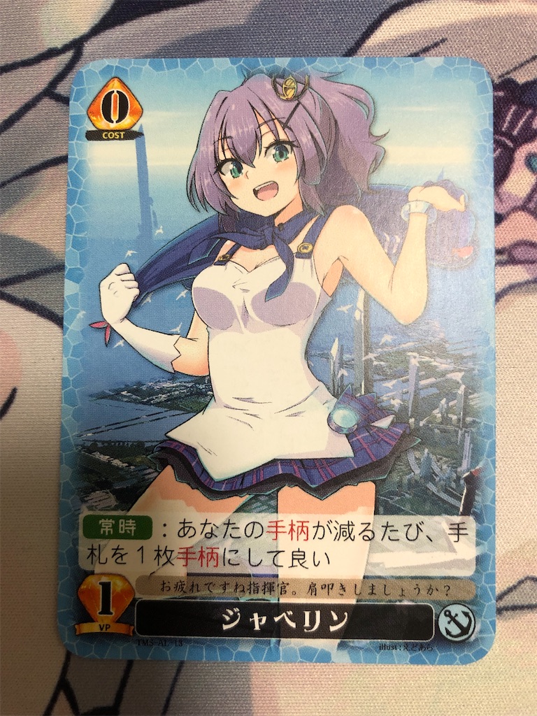 f:id:e_lno:20220404220832j:image