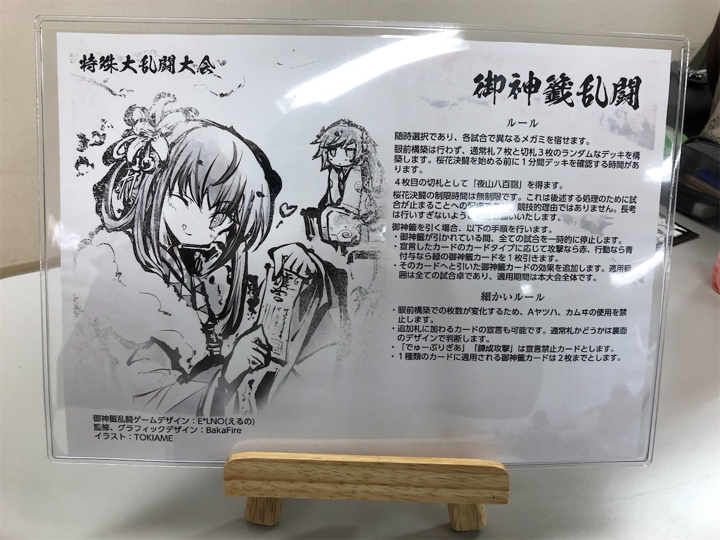 f:id:e_lno:20221217205415j:image