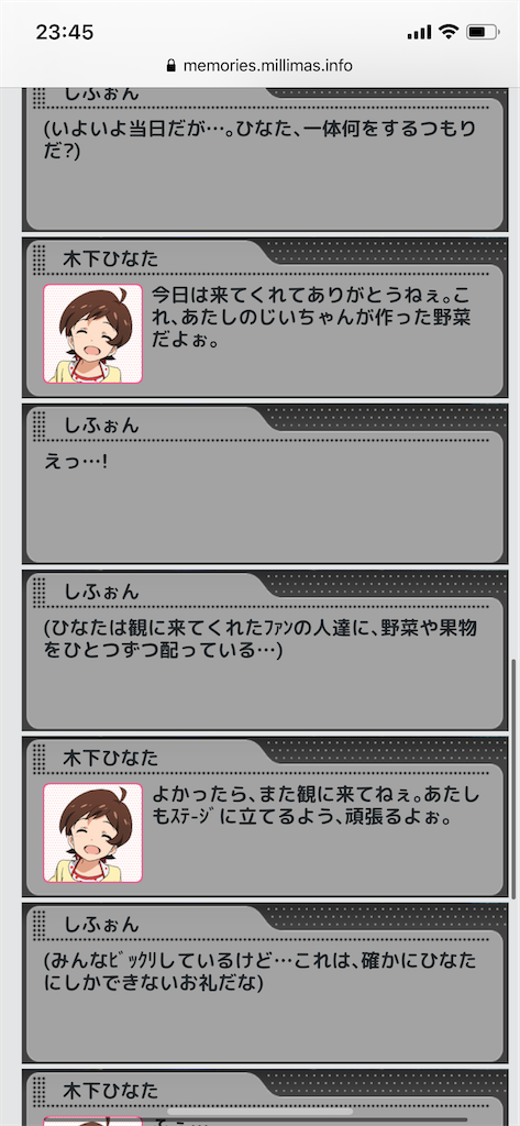 f:id:e_mms_lum:20200925015353p:image