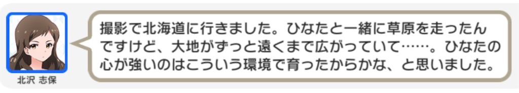 f:id:e_mms_lum:20200925015701j:plain