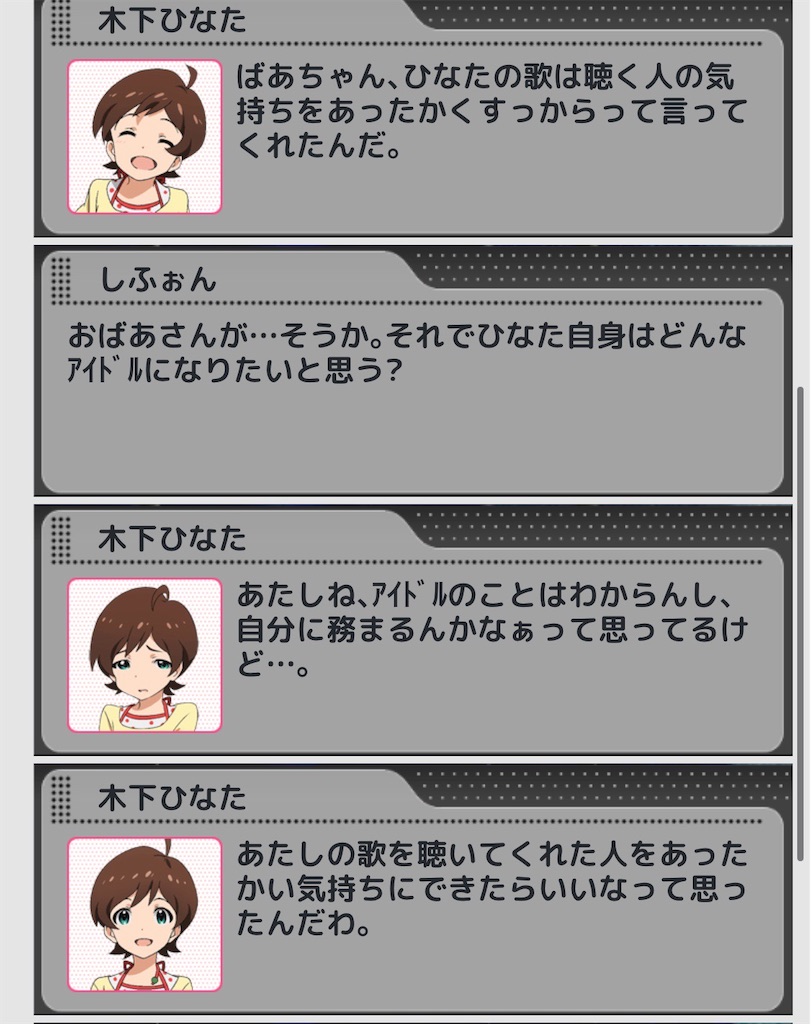 f:id:e_mms_lum:20200925015828j:image