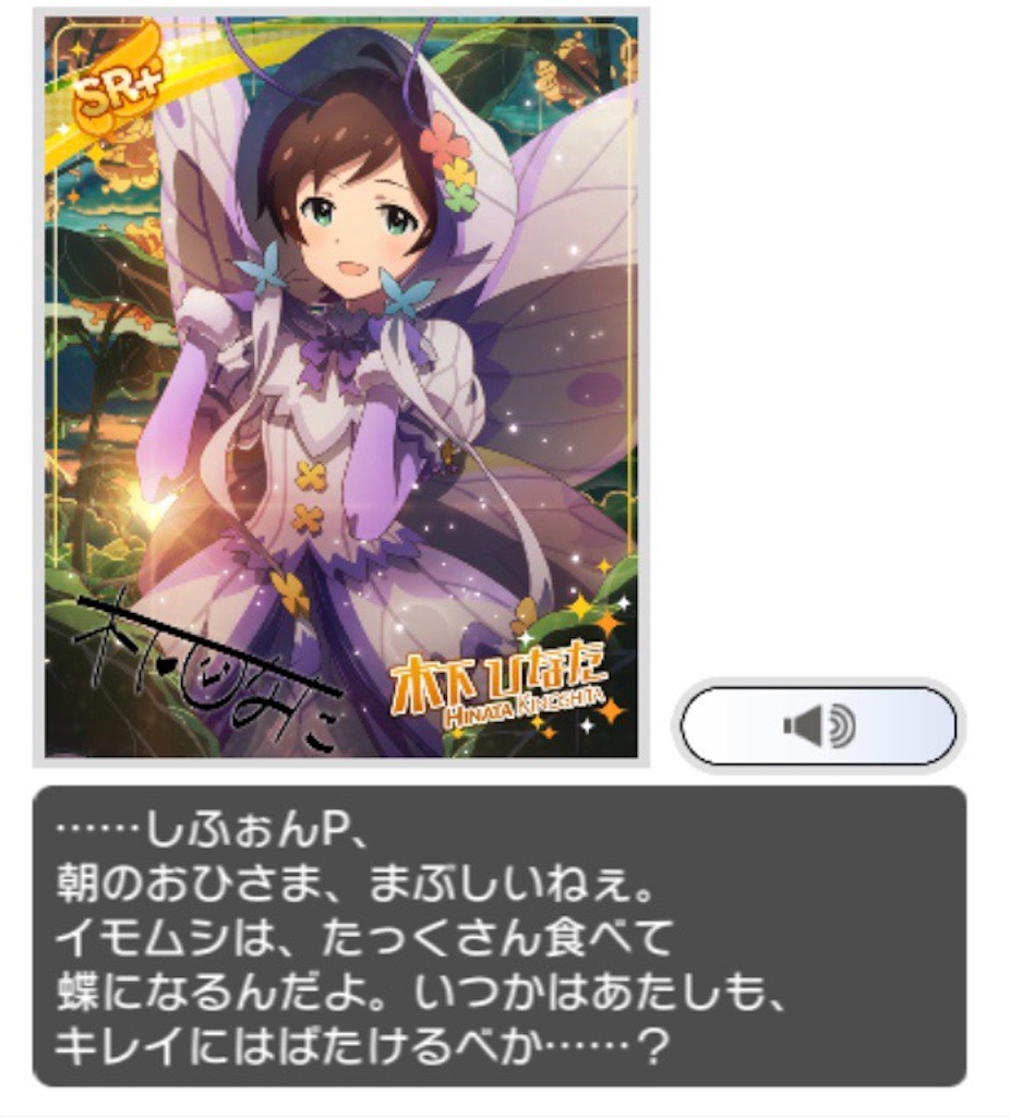 f:id:e_mms_lum:20200925020726j:plain