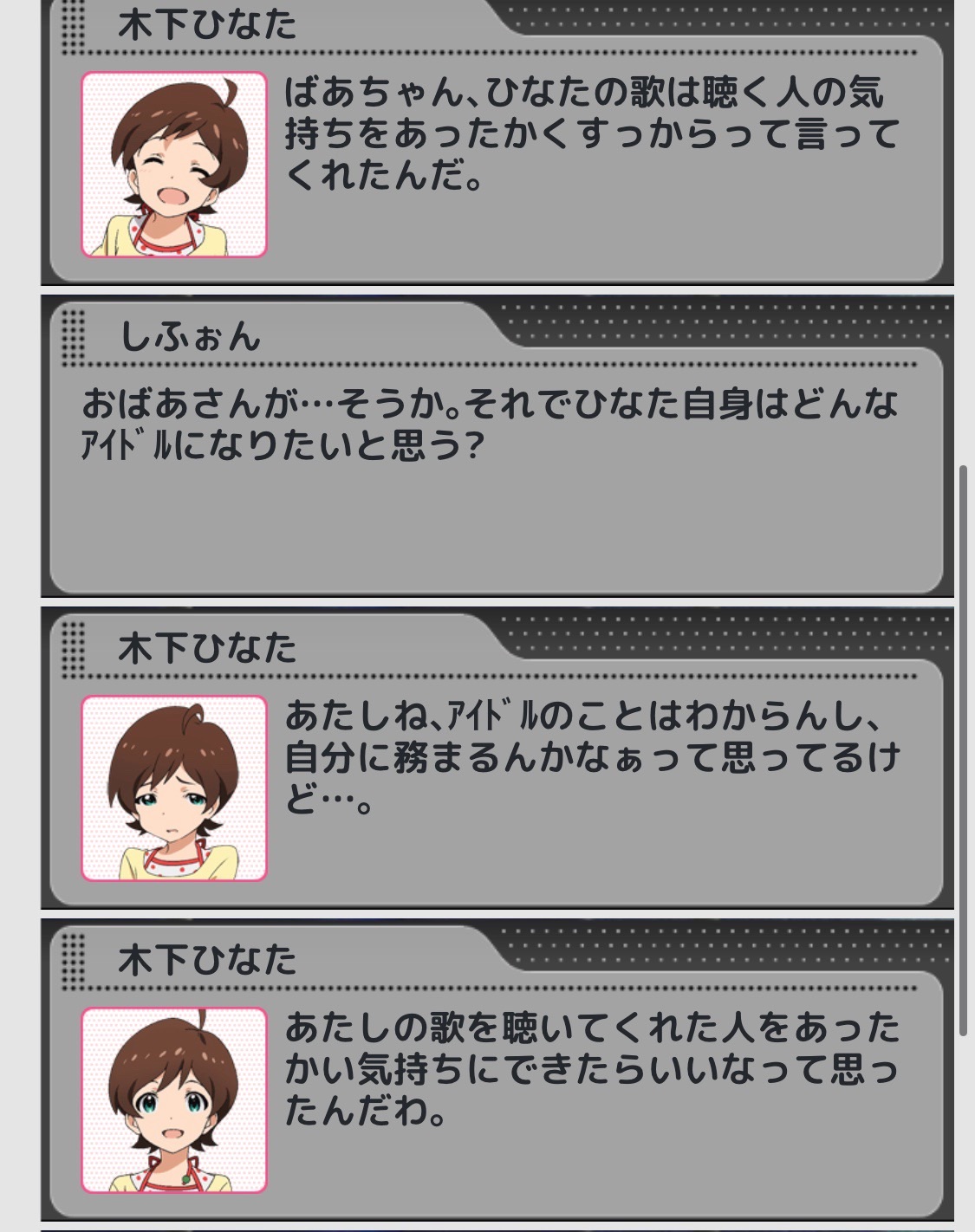 f:id:e_mms_lum:20201127031742j:image