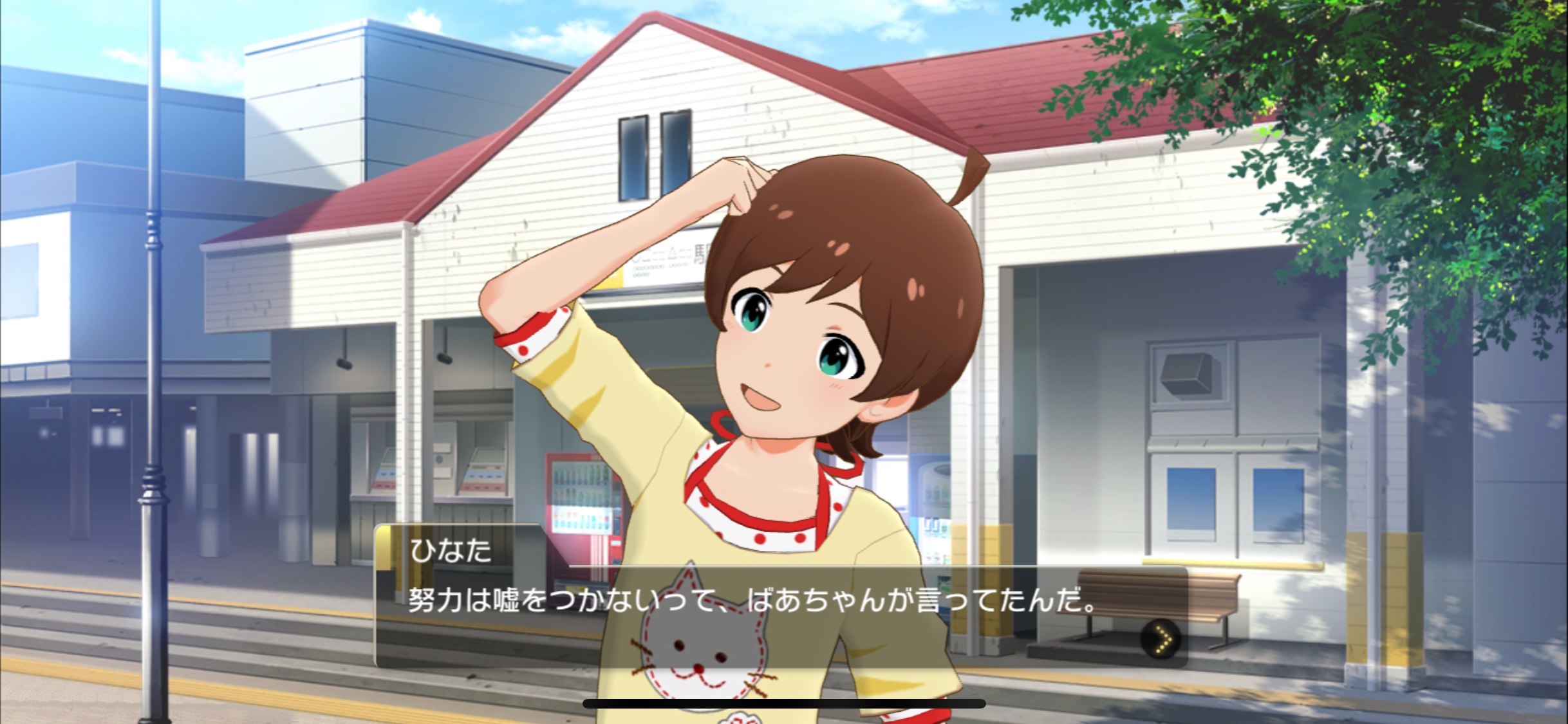 f:id:e_mms_lum:20201127032003p:image