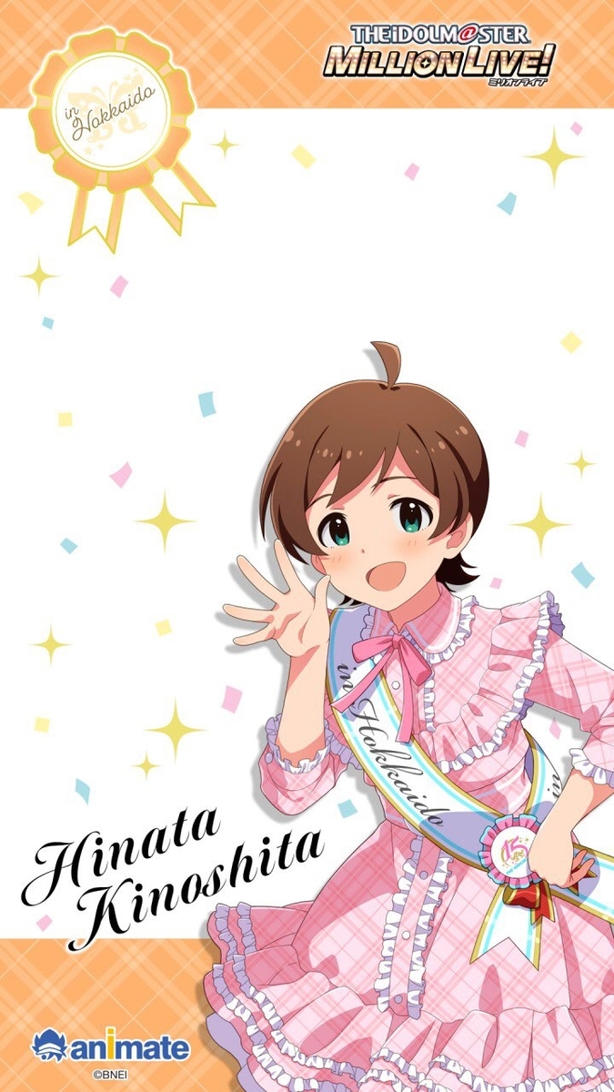 f:id:e_mms_lum:20210325210256j:plain