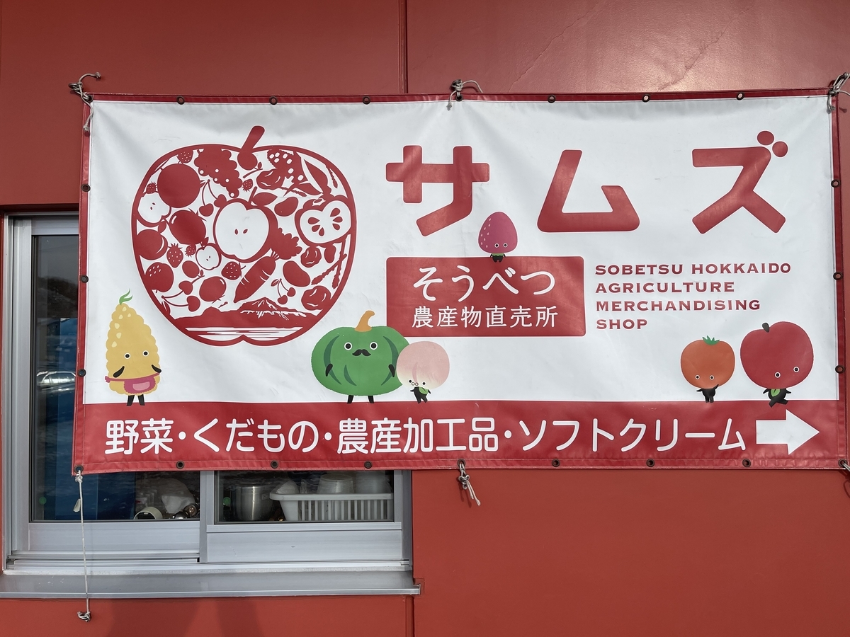 f:id:e_mms_lum:20210326214018j:plain