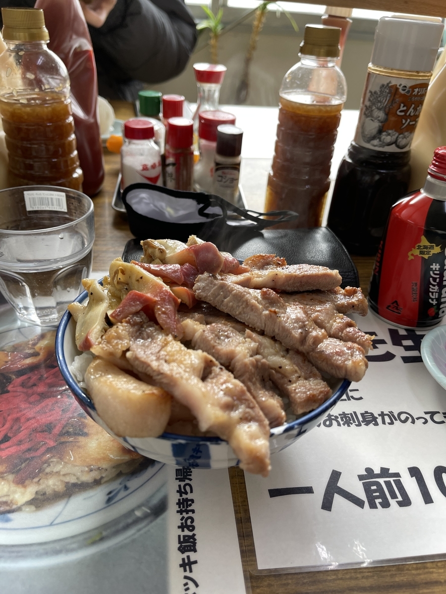 f:id:e_mms_lum:20210326222609j:plain