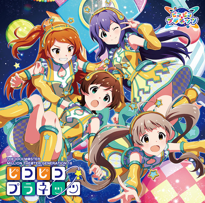 f:id:e_mms_lum:20210606232901j:plain