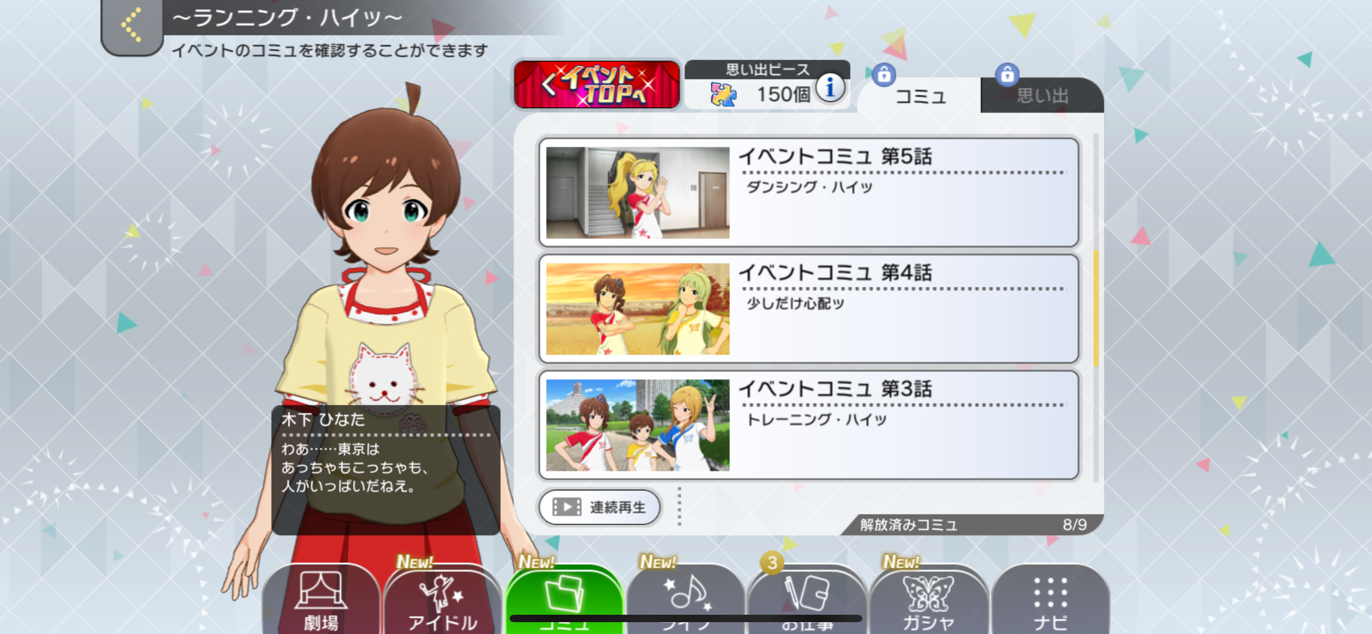 f:id:e_mms_lum:20210607013330p:image