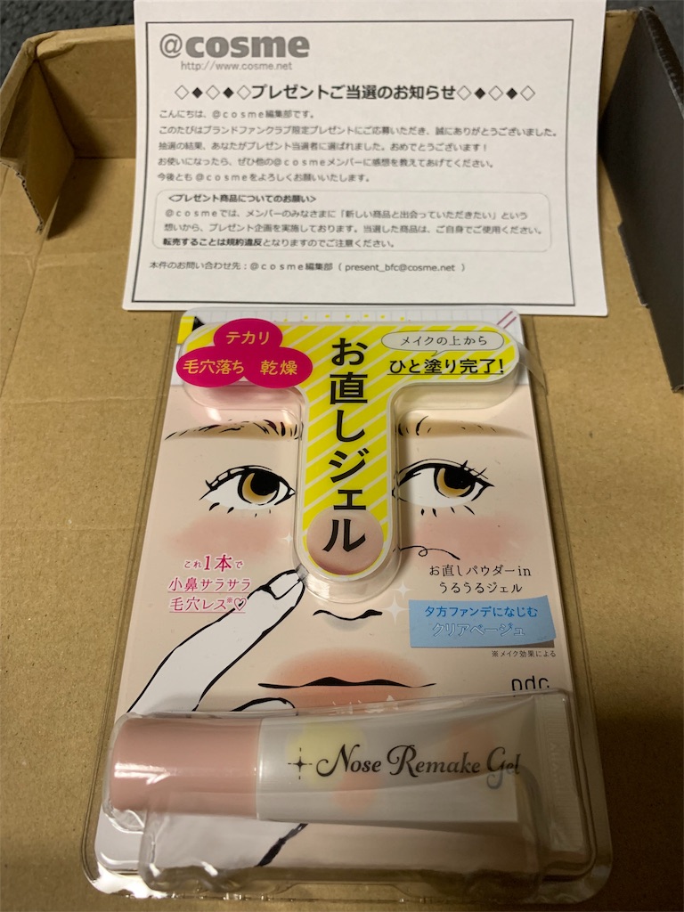 f:id:e_n-chan:20190607022552j:image f:id:e_n-chan:20190607022552j:image