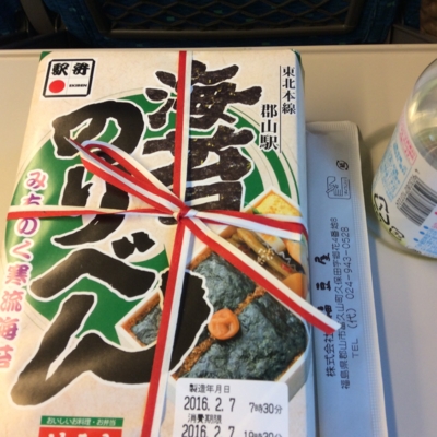 f:id:e_pyonpyon21:20160207112518j:plain