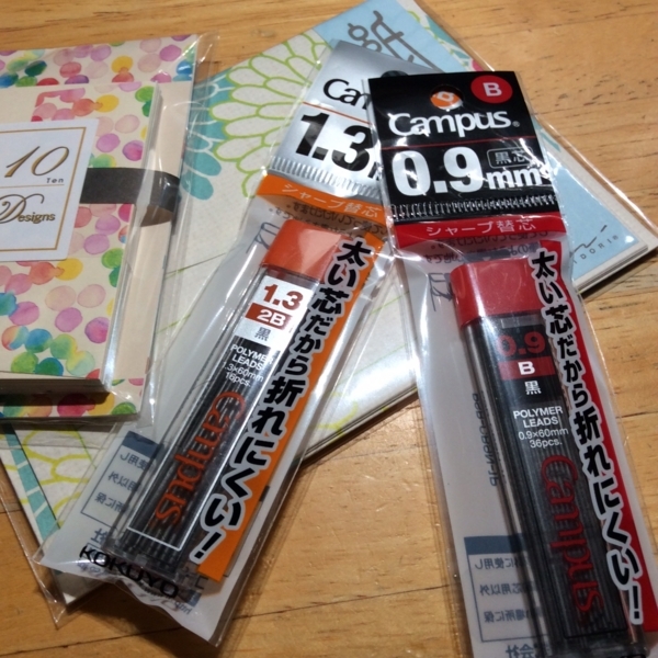 f:id:e_pyonpyon21:20180703162557j:plain f:id:e_pyonpyon21:20180703162557j:plain