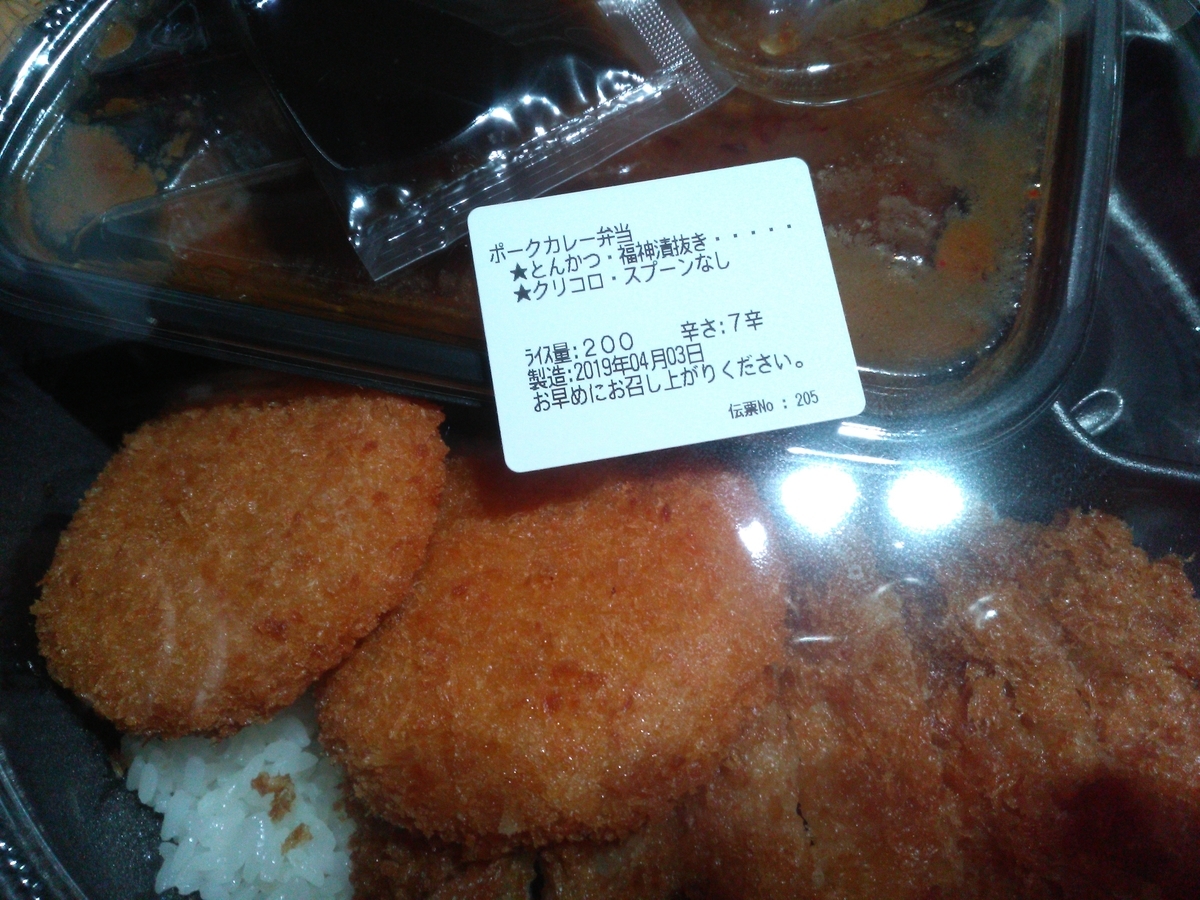 f:id:e_pyonpyon21:20190403120025j:plain f:id:e_pyonpyon21:20190403120025j:plain