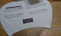 f:id:e_pyonpyon21:20190728102241j:plain f:id:e_pyonpyon21:20190728102241j:plain