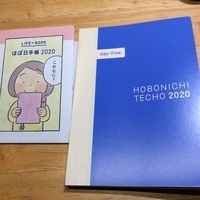 f:id:e_pyonpyon21:20191110112857j:plain