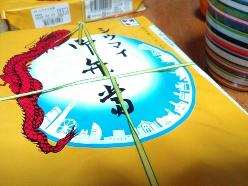 f:id:e_pyonpyon21:20200201180149j:plain