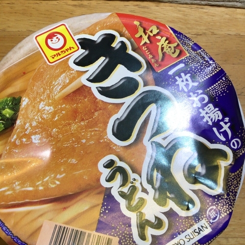 f:id:e_pyonpyon21:20210514141817j:plain