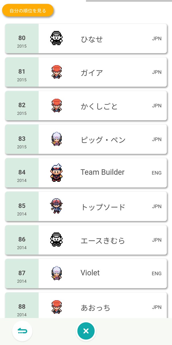 f:id:eaaman1:20210502221943j:plain