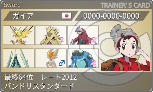 f:id:eaaman1:20210702202543p:plain