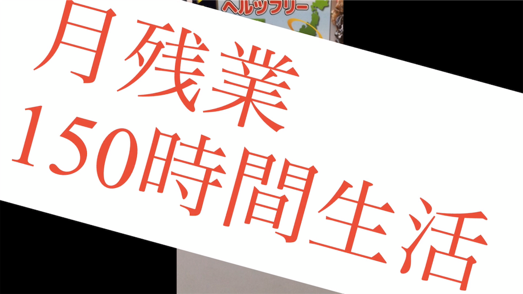 f:id:eagle-one:20200926181348p:image