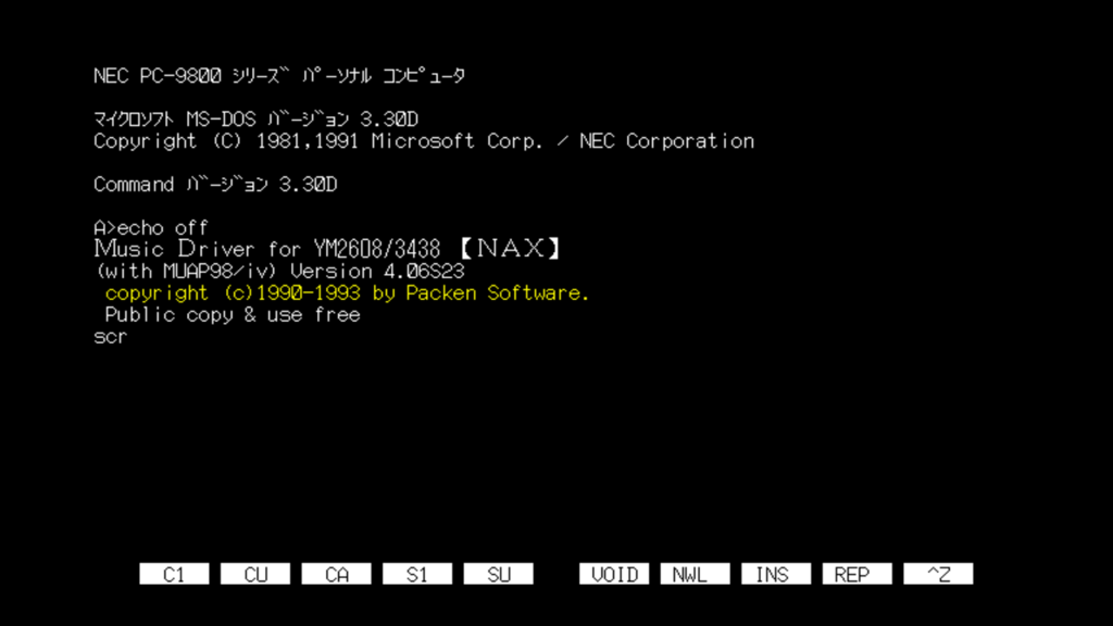 Raspberry Pi 2B に RetroPie 4.0 を導入する その4 (4/4) PC