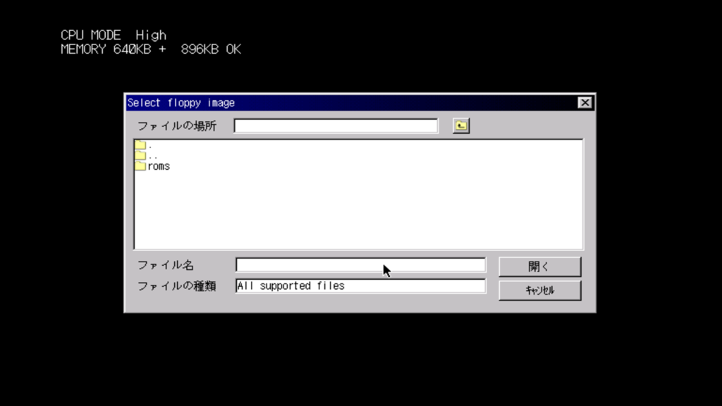 第１刷発行物の味方 本物を超えるPC-9801クローン作り - 合同会社ギズモン