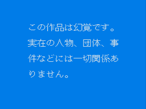 f:id:eagle0wl:20170627002536p:plain f:id:eagle0wl:20170627002536p:plain