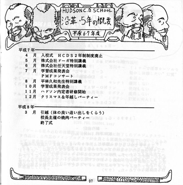 f:id:eagle0wl:20170627004927j:plain f:id:eagle0wl:20170627004927j:plain