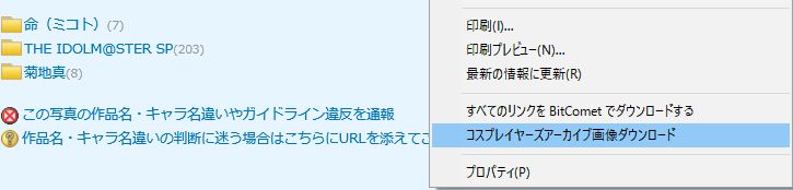 f:id:eaglejptattiieagle:20161003011356j:plain