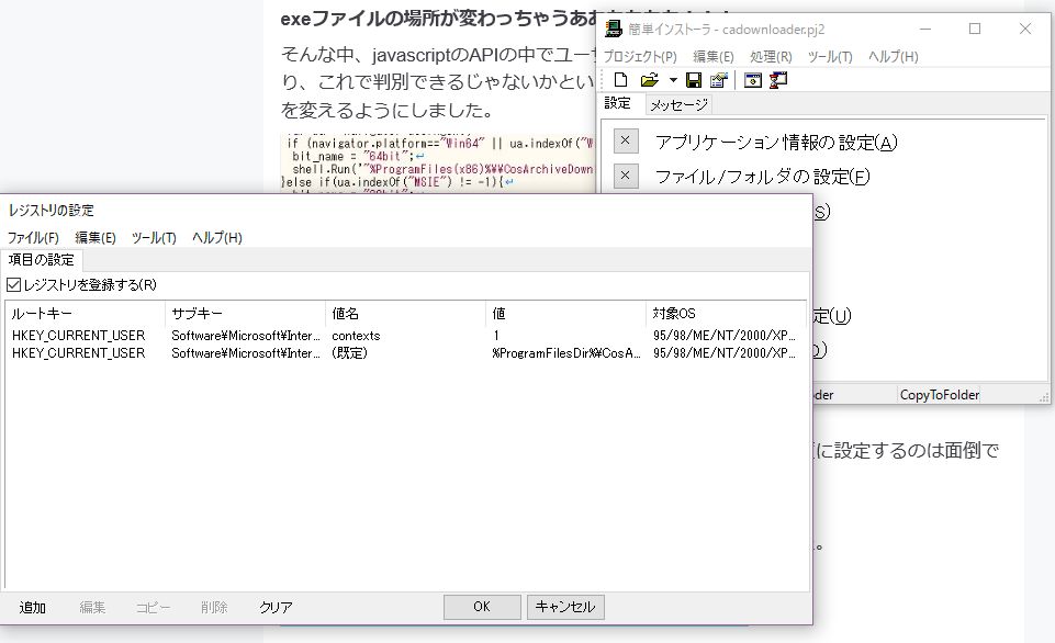 f:id:eaglejptattiieagle:20161003023556j:plain